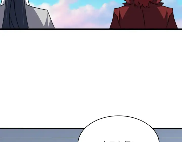 《魔皇大管家》第704话 殊途同归图10