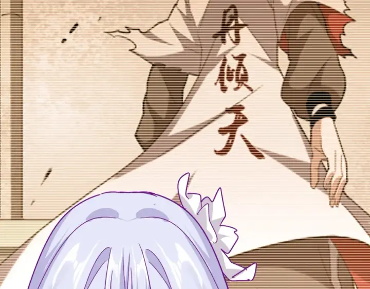 《魔皇大管家》第704话 殊途同归图100