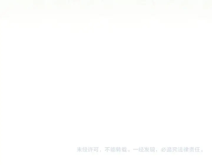 《魔皇大管家》第704话 殊途同归图103