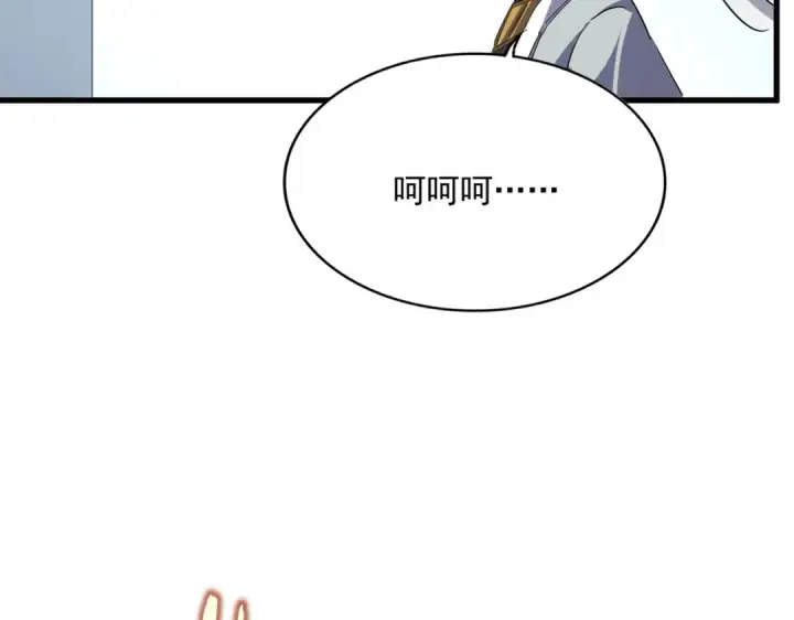 《魔皇大管家》第704话 殊途同归图31