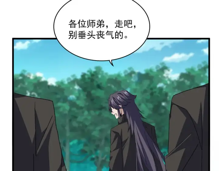 《魔皇大管家》第704话 殊途同归图39