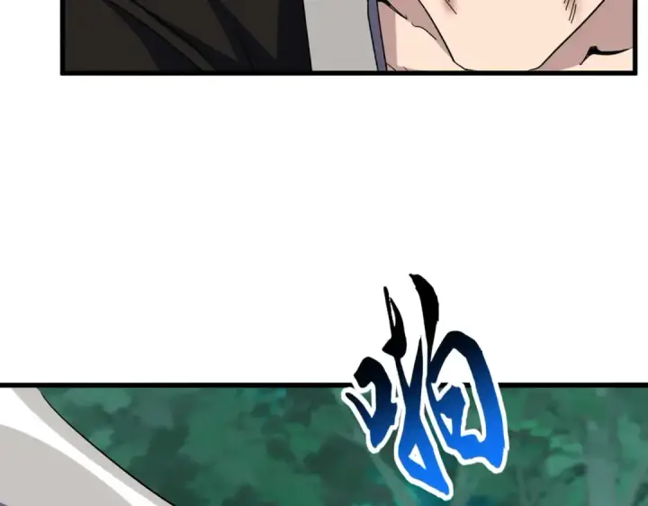 《魔皇大管家》第704话 殊途同归图59