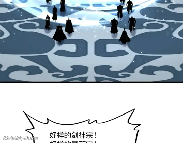 《魔皇大管家》第704话 殊途同归图80