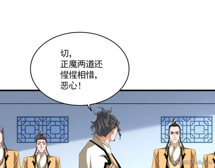 《魔皇大管家》第704话 殊途同归图88