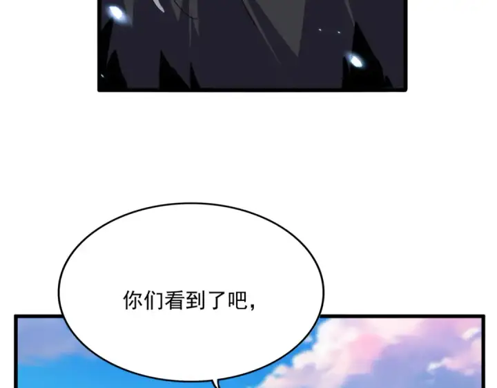 《魔皇大管家》第704话 殊途同归图95