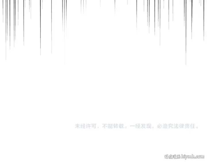 《魔皇大管家》第705话 宿敌见面图104