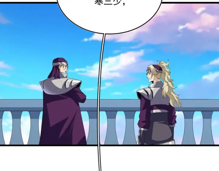 《魔皇大管家》第705话 宿敌见面图55
