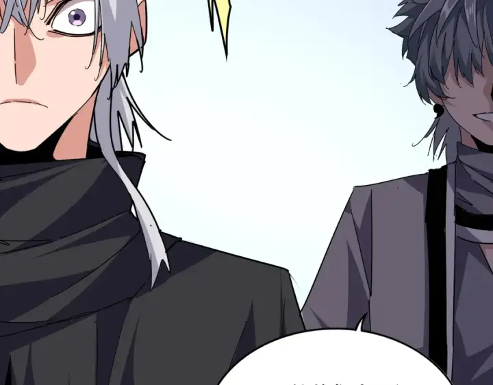 《魔皇大管家》第705话 宿敌见面图67