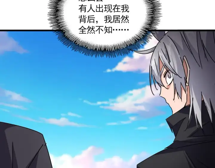 《魔皇大管家》第705话 宿敌见面图69