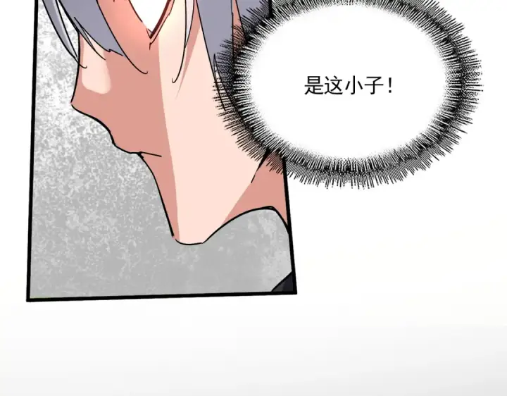 《魔皇大管家》第705话 宿敌见面图73