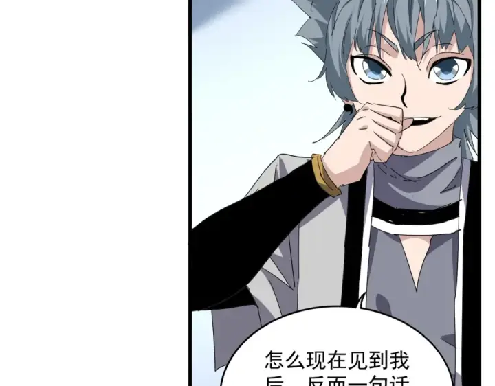 《魔皇大管家》第705话 宿敌见面图90