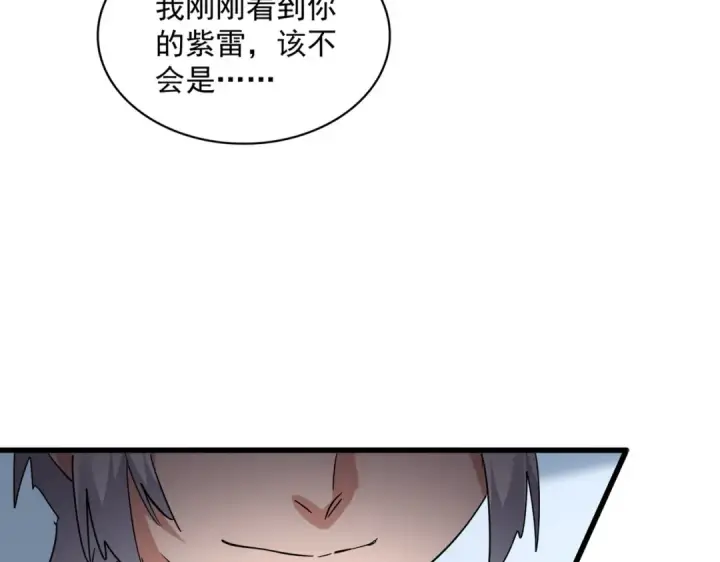 《魔皇大管家》第705话 宿敌见面图93
