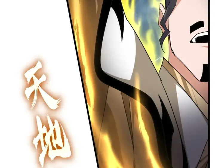 《魔皇大管家》第706话 怪物都一样图100