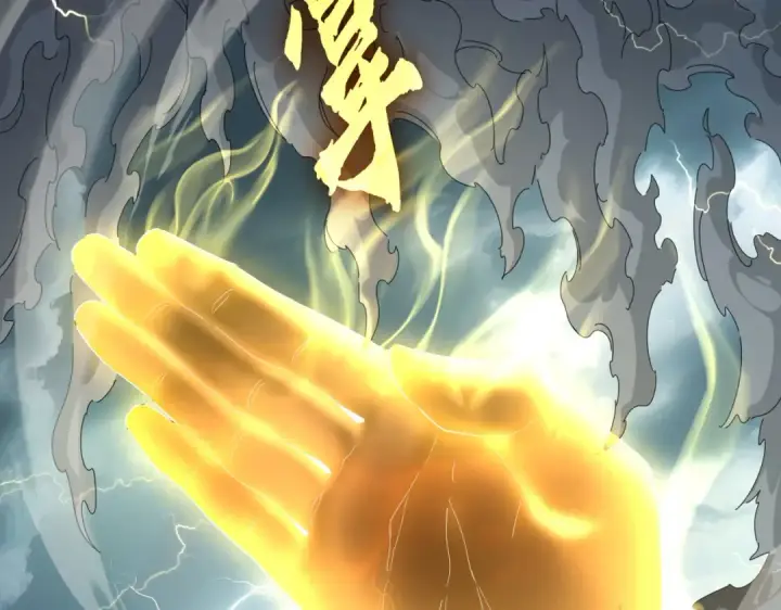 《魔皇大管家》第706话 怪物都一样图102