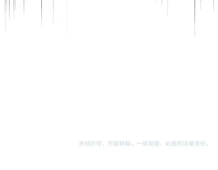 《魔皇大管家》第706话 怪物都一样图105