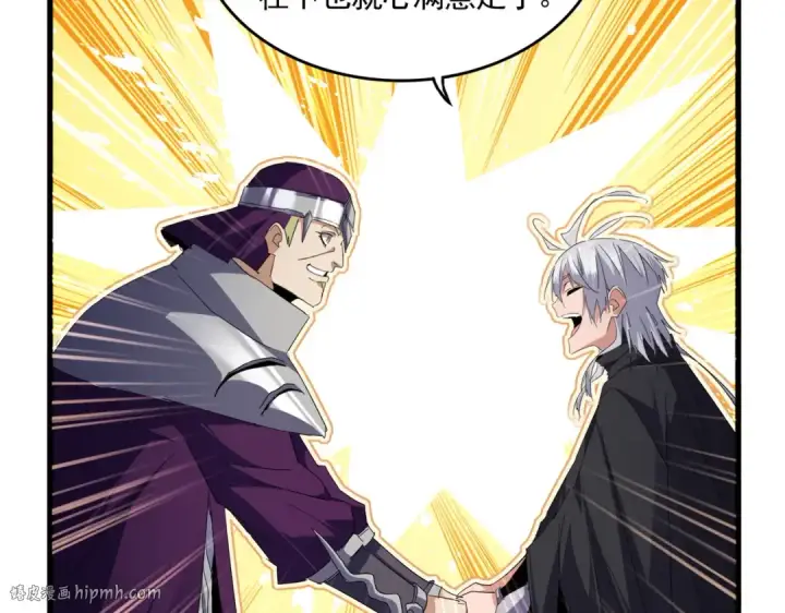 《魔皇大管家》第706话 怪物都一样图40