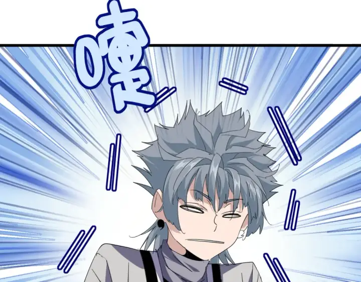 《魔皇大管家》第706话 怪物都一样图55