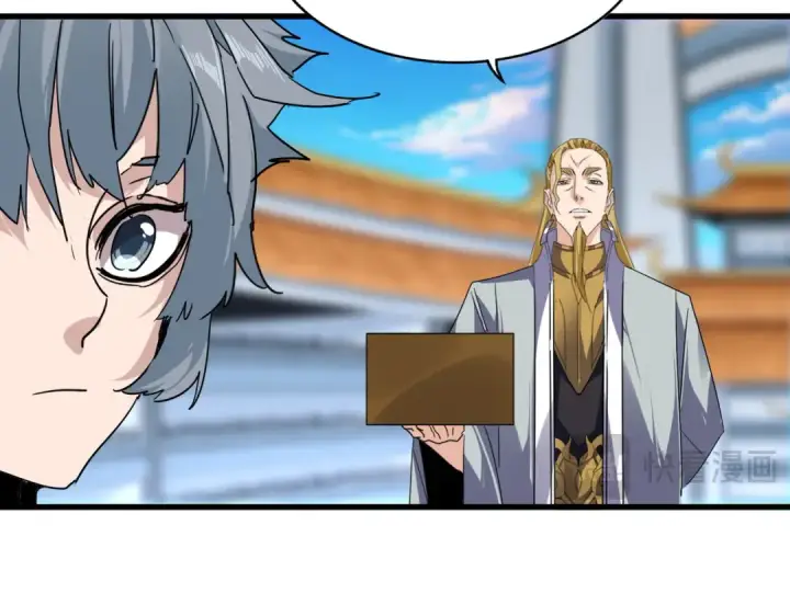 《魔皇大管家》第706话 怪物都一样图61