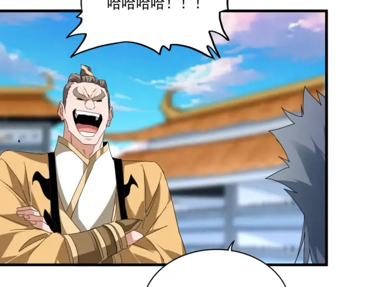 《魔皇大管家》第706话 怪物都一样图81