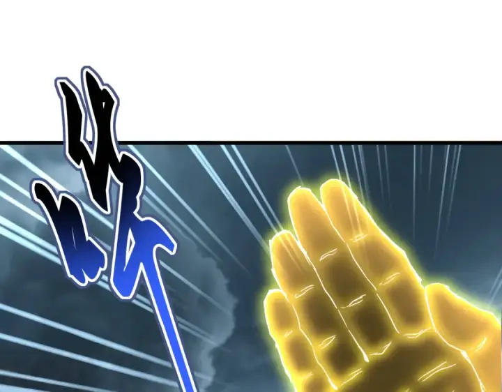 《魔皇大管家》第707话 愤怒的武清秋图10