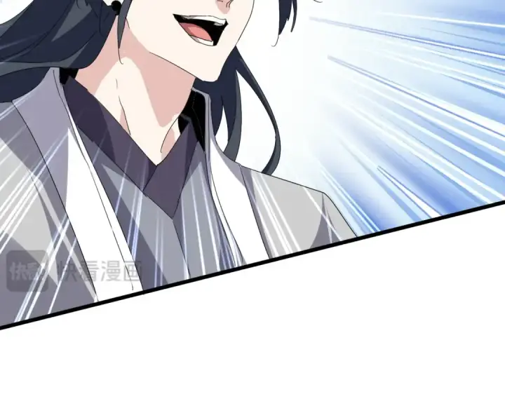 《魔皇大管家》第707话 愤怒的武清秋图14