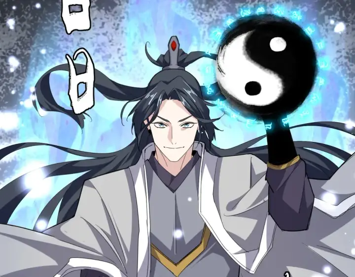 《魔皇大管家》第707话 愤怒的武清秋图17