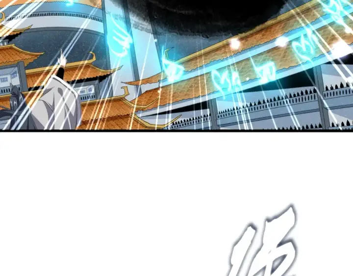 《魔皇大管家》第707话 愤怒的武清秋图23