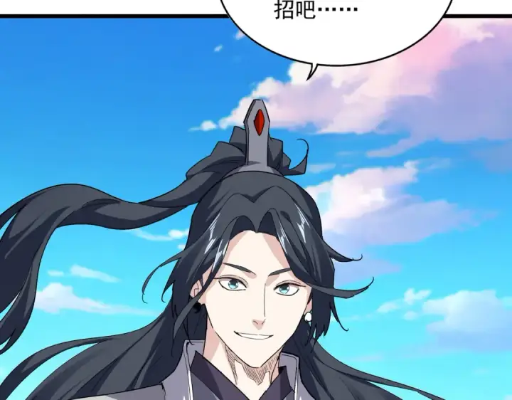 《魔皇大管家》第707话 愤怒的武清秋图42