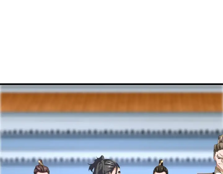 《魔皇大管家》第707话 愤怒的武清秋图81