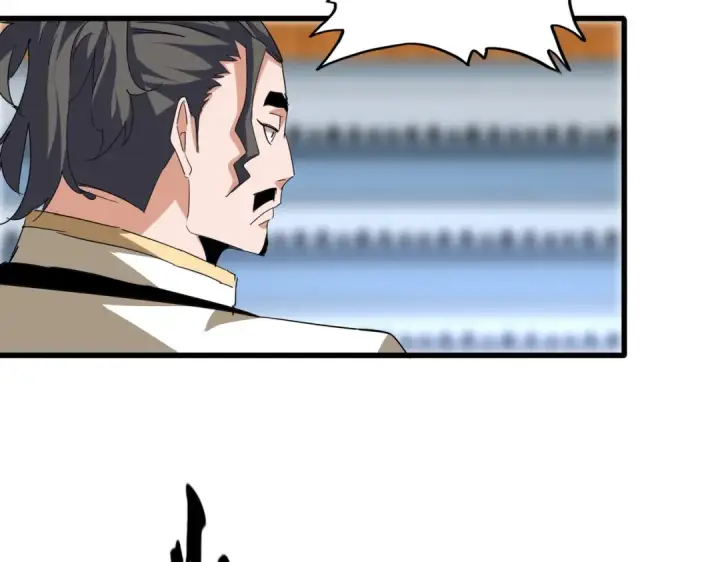 《魔皇大管家》第707话 愤怒的武清秋图83