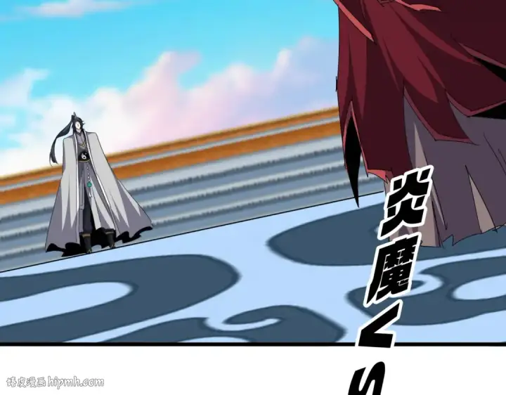 《魔皇大管家》第708话 我在这里等你图104