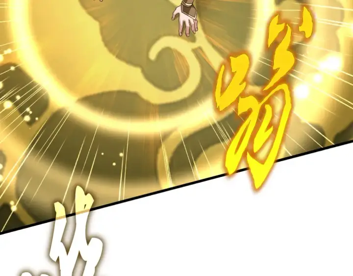《魔皇大管家》第708话 我在这里等你图19