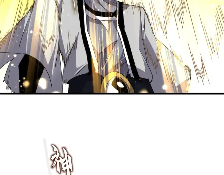 《魔皇大管家》第708话 我在这里等你图21