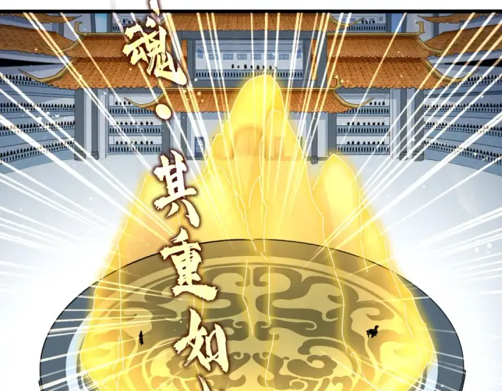 《魔皇大管家》第708话 我在这里等你图22