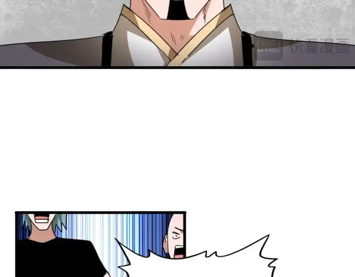 《魔皇大管家》第708话 我在这里等你图42
