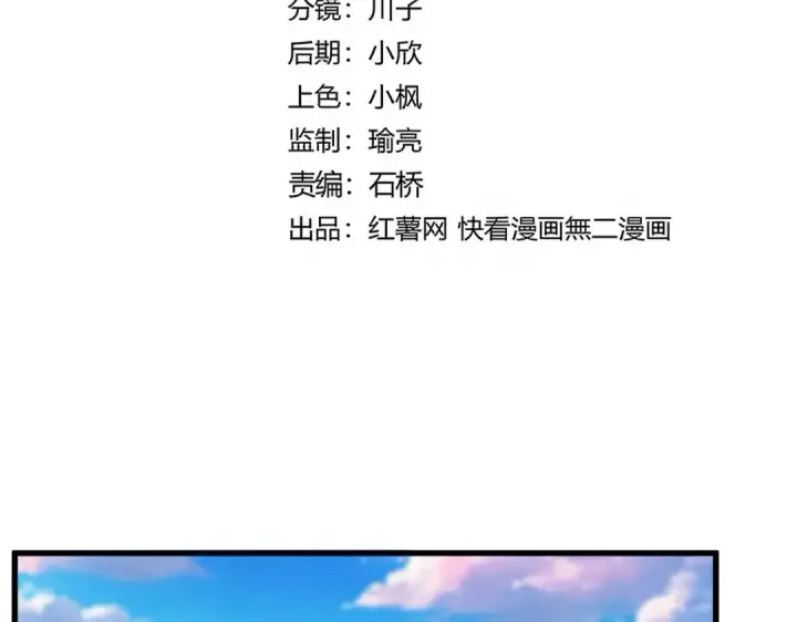 《魔皇大管家》第708话 我在这里等你图7
