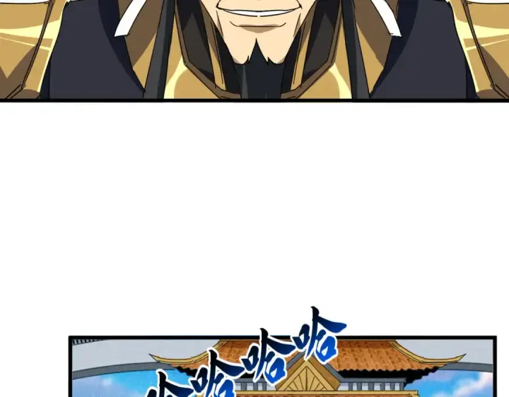 《魔皇大管家》第708话 我在这里等你图79