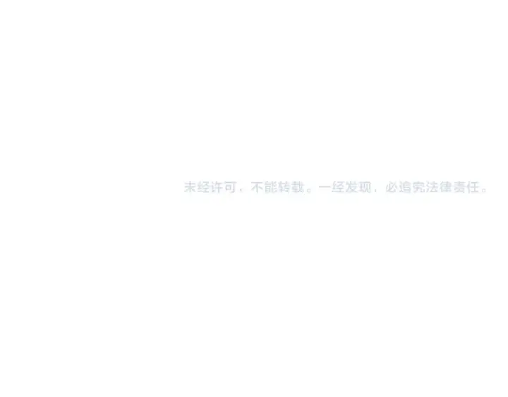 《魔皇大管家》第709话 太清领域图114