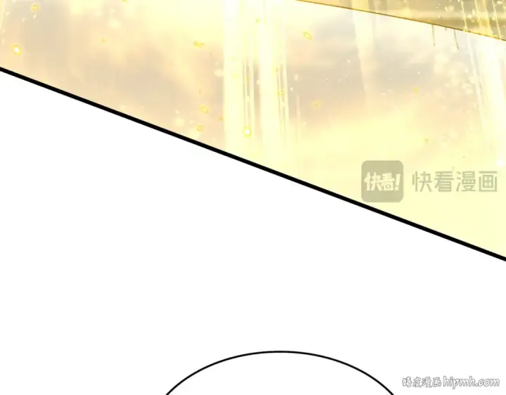 《魔皇大管家》第709话 太清领域图24