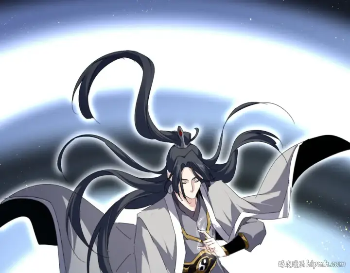 《魔皇大管家》第709话 太清领域图32