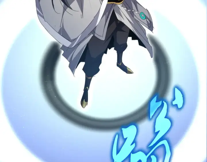 《魔皇大管家》第709话 太清领域图33