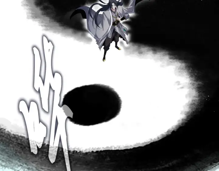 《魔皇大管家》第709话 太清领域图36