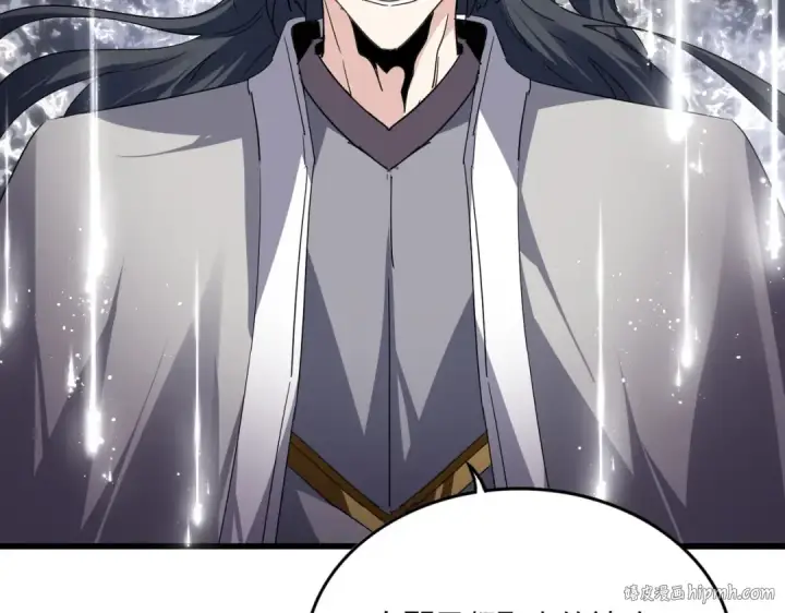 《魔皇大管家》第709话 太清领域图40