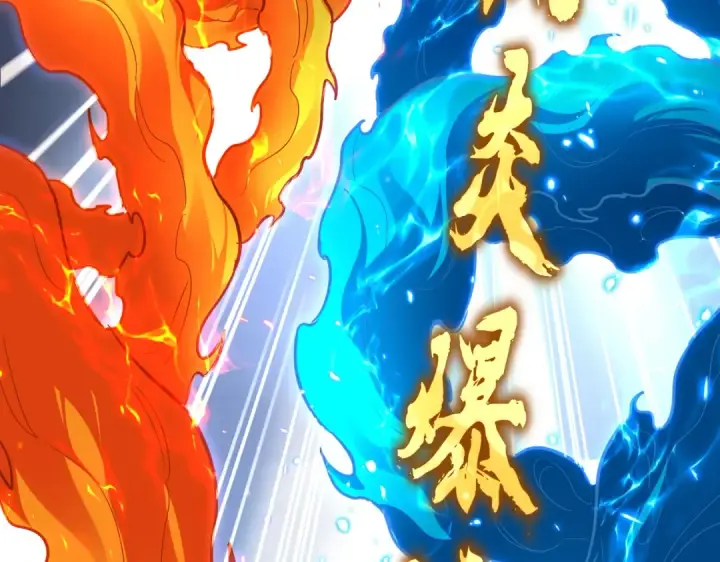 《魔皇大管家》第709话 太清领域图55