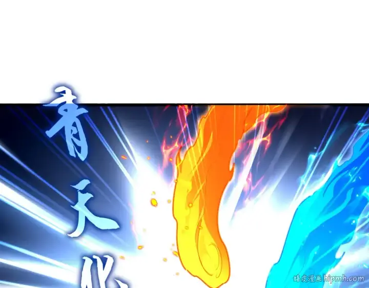 《魔皇大管家》第709话 太清领域图64
