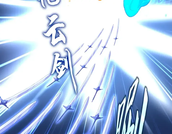 《魔皇大管家》第709话 太清领域图65
