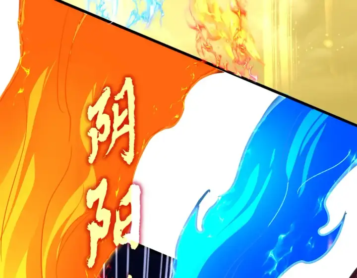 《魔皇大管家》第709话 太清领域图79
