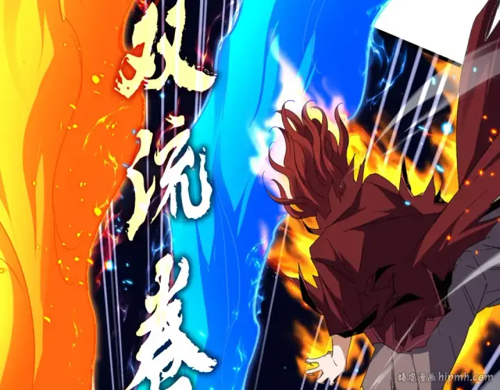 《魔皇大管家》第709话 太清领域图80