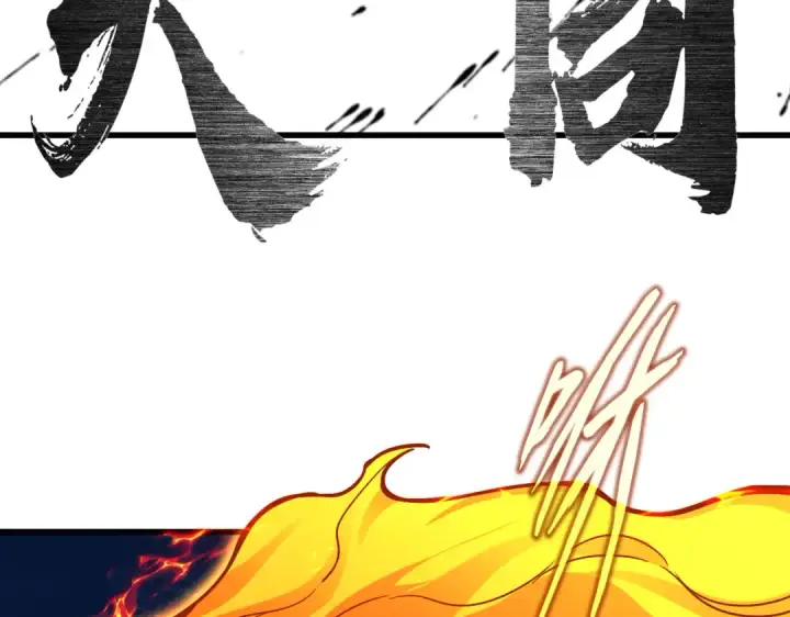 《魔皇大管家》第709话 太清领域图97