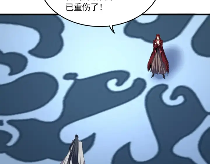 《魔皇大管家》第710话 亦敌亦友图21